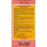 Nin Jiom Pei Pa Koa 300ml